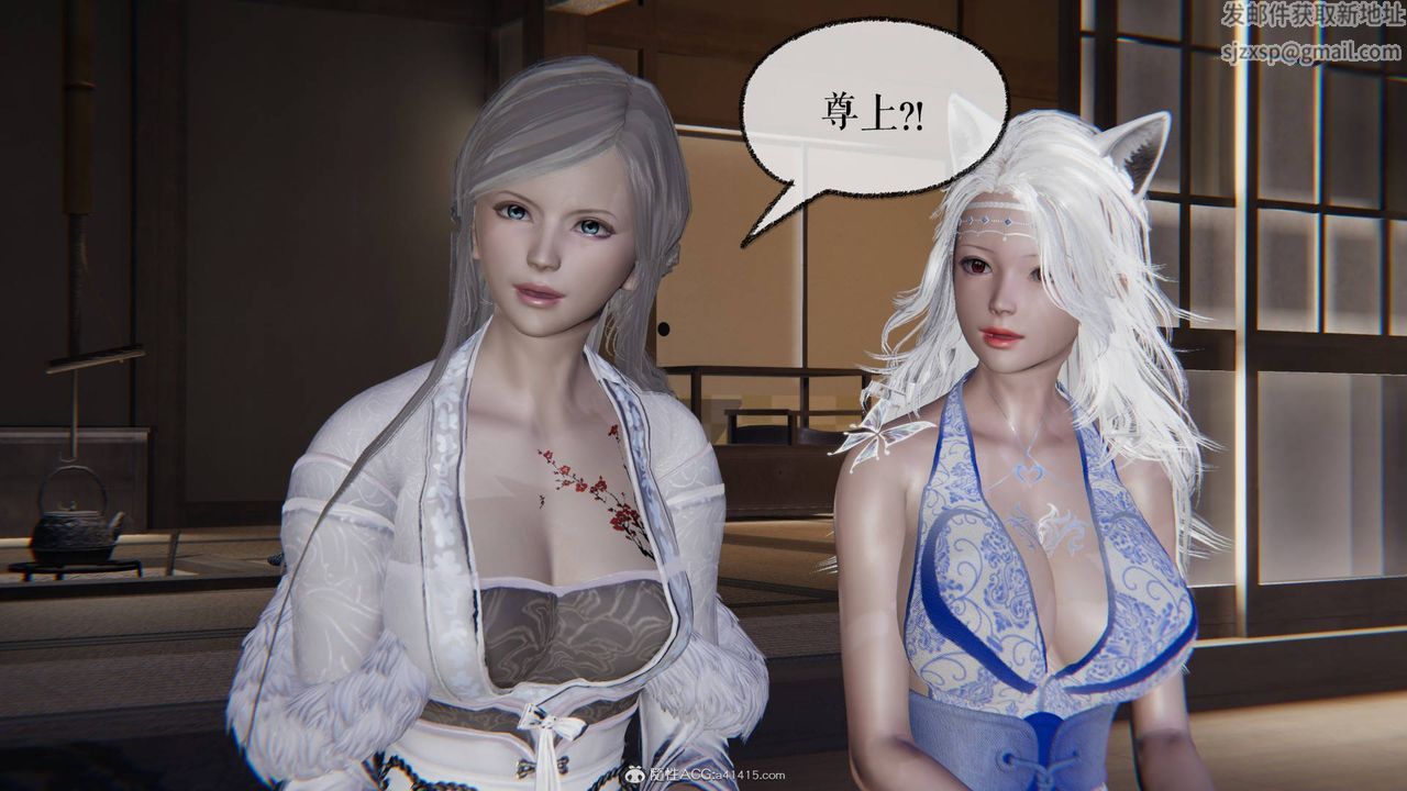 [3D]魔尊归来[龙魂第二部]第26话