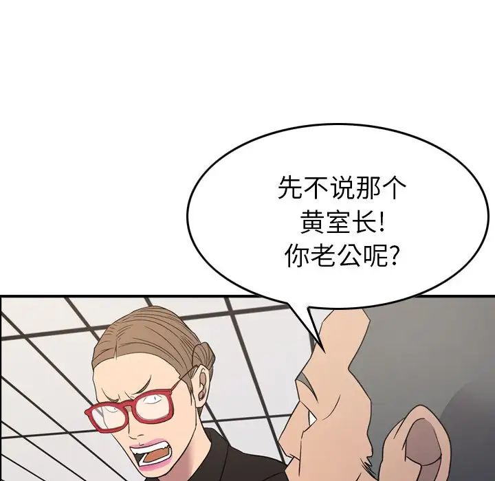 经纪人第100话