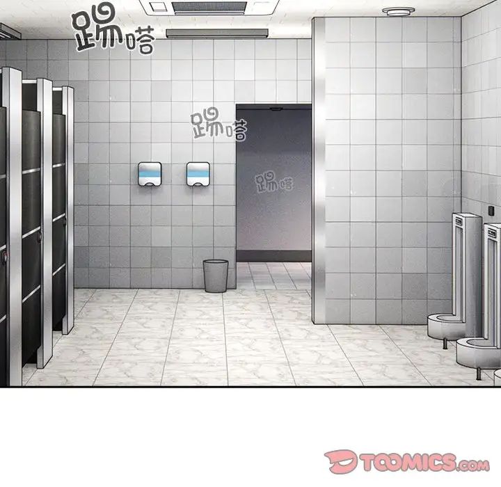 疫情期间的家教生活第86话