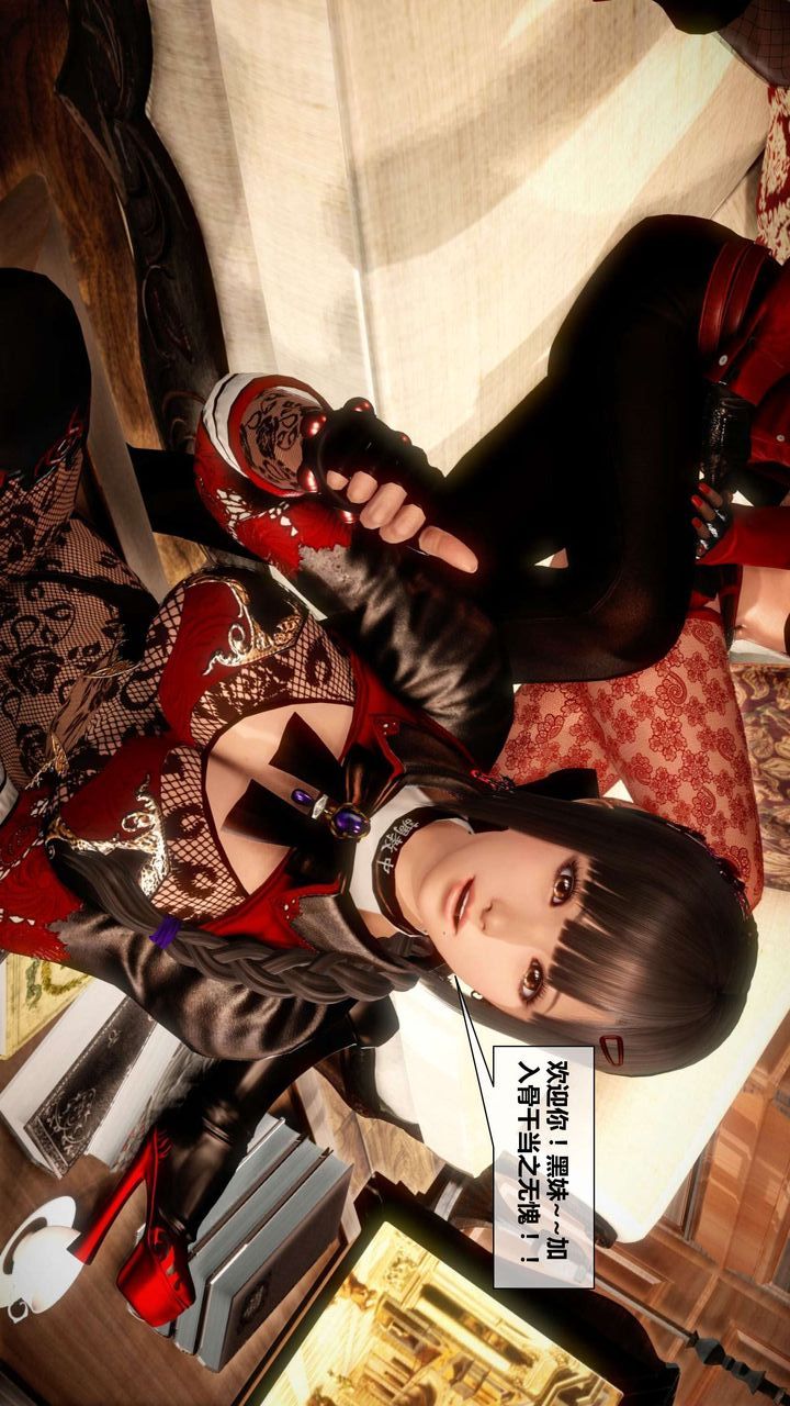 [3D]我的金城(罪恶金城)第1-2季[完整版]第二季02章【第4话】