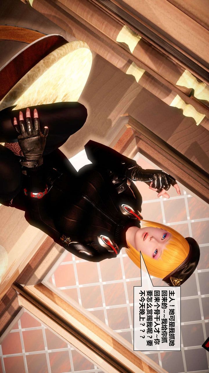 [3D]我的金城(罪恶金城)第1-2季[完整版]第二季02章【第4话】