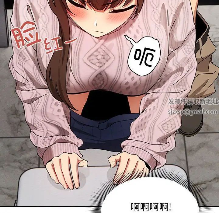 疫情期间的家教生活第86话