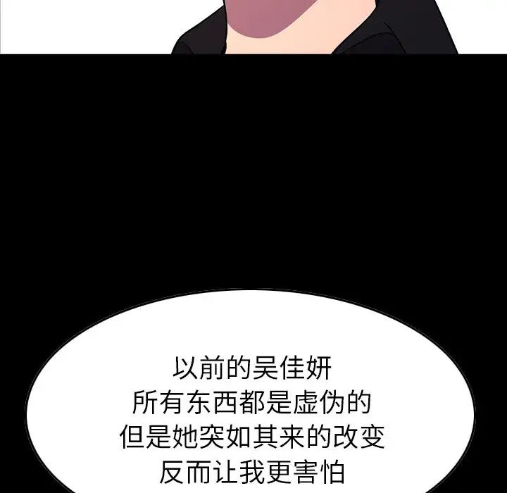 经纪人第101话