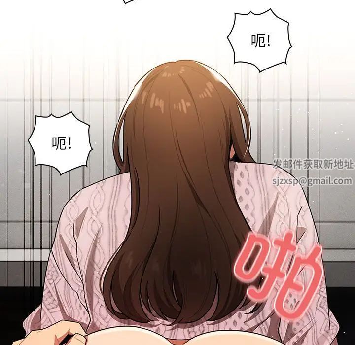 疫情期间的家教生活第86话