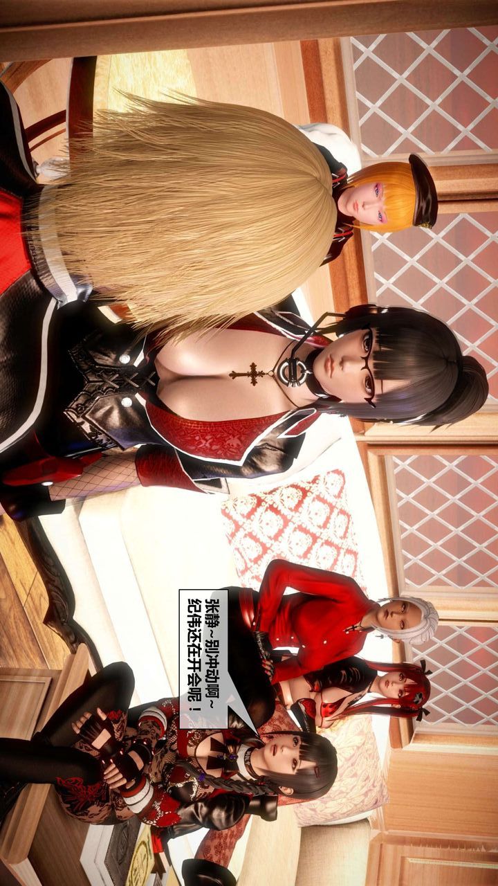 [3D]我的金城(罪恶金城)第1-2季[完整版]第二季02章【第4话】