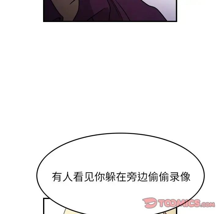 经纪人第101话