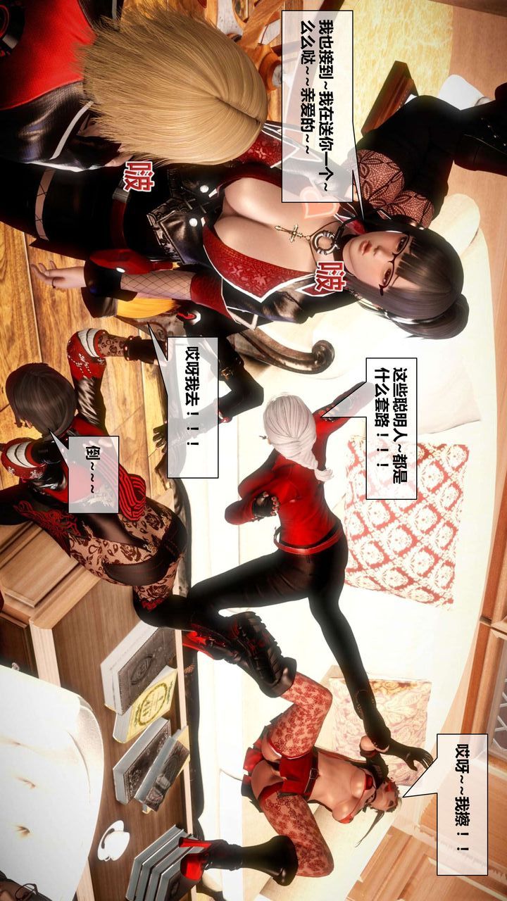 [3D]我的金城(罪恶金城)第1-2季[完整版]第二季02章【第4话】