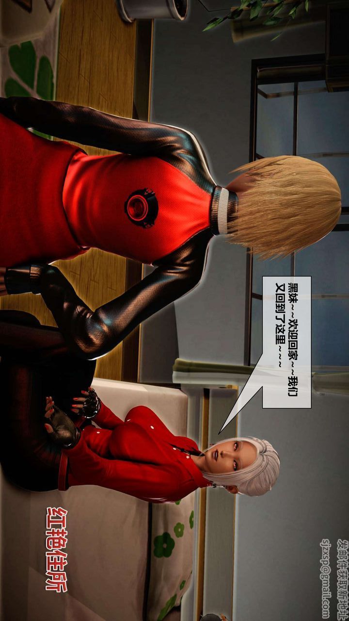 [3D]我的金城(罪恶金城)第1-2季[完整版]第二季02章【第4话】