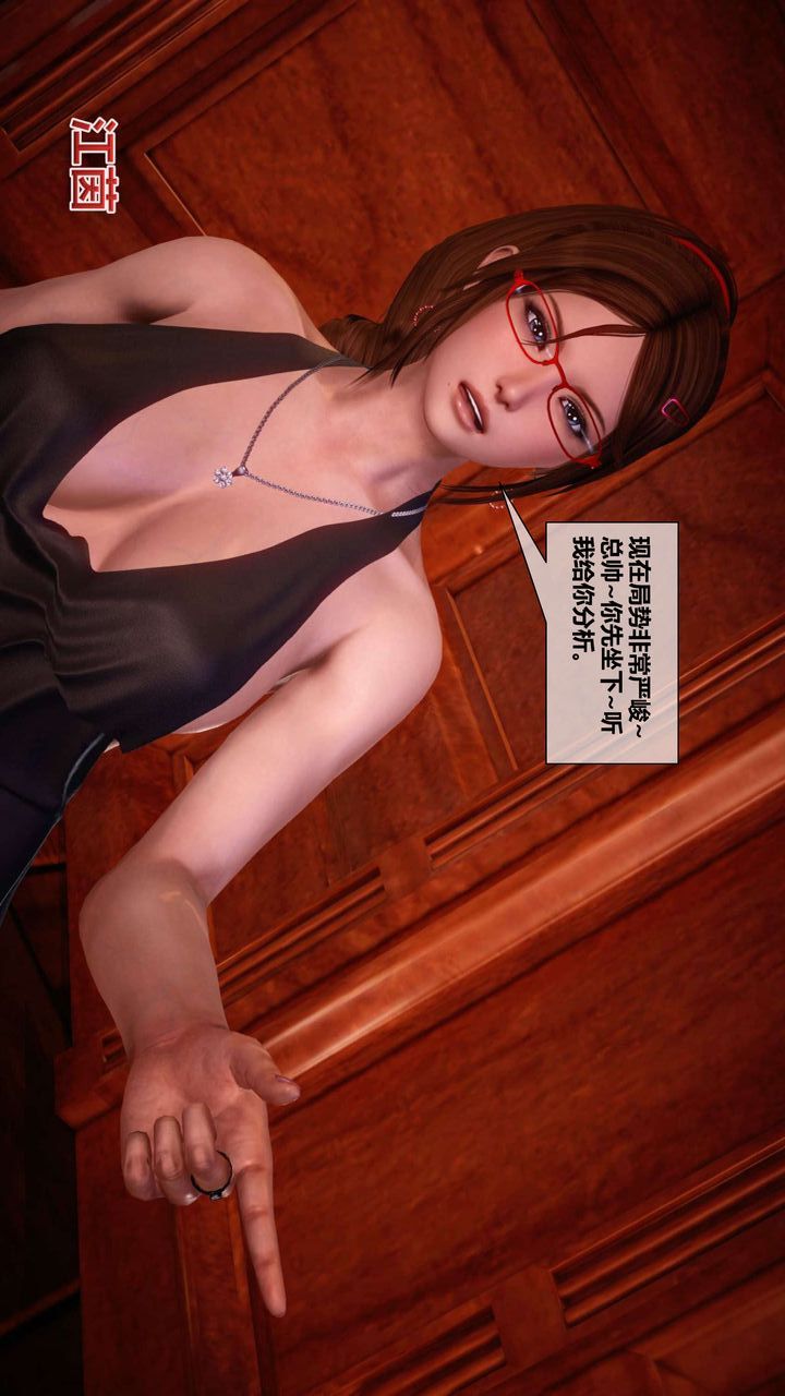 [3D]我的金城(罪恶金城)第1-2季[完整版]第二季03章【第1话】