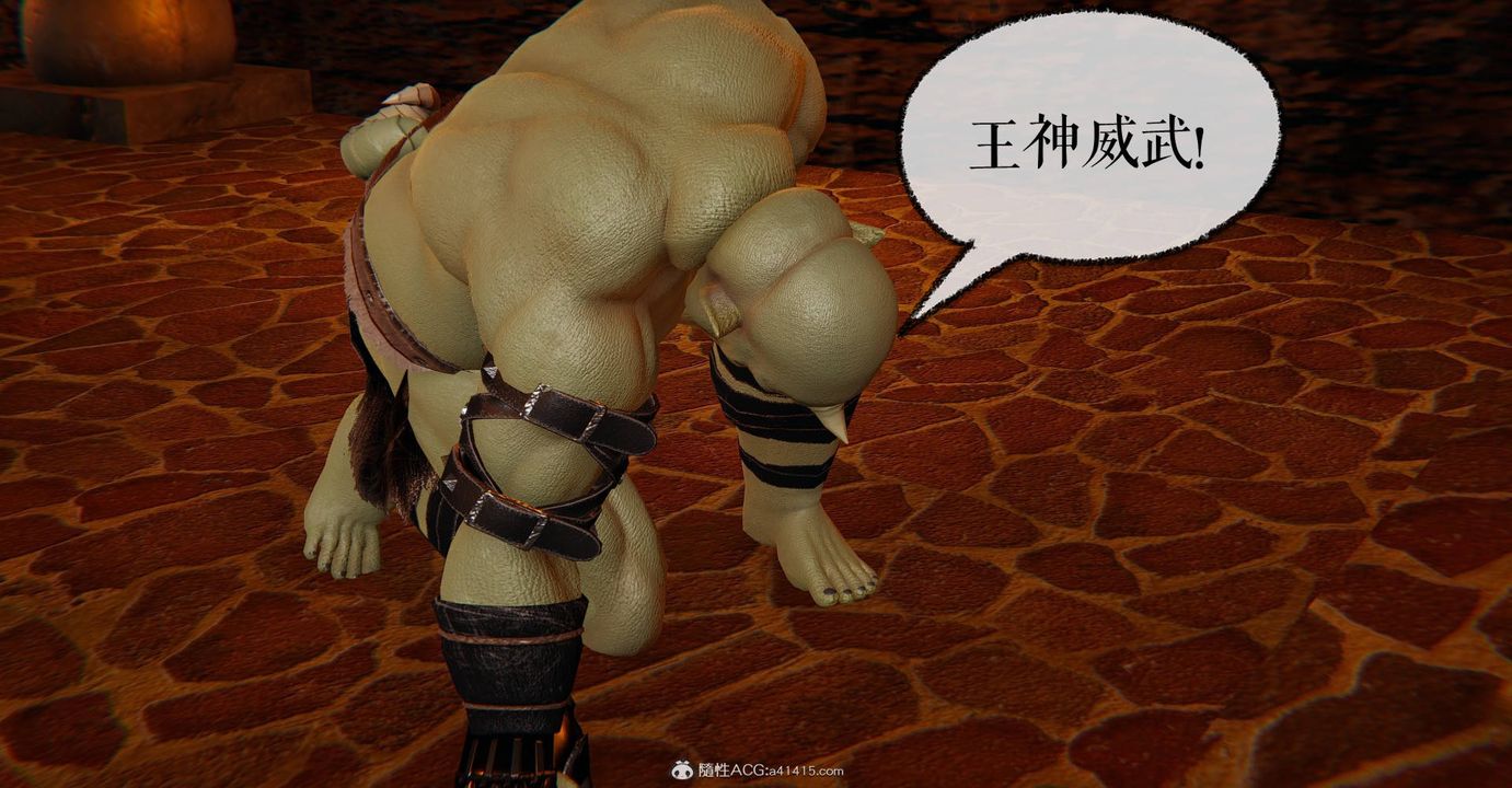 [3D]魔尊归来[龙魂第二部]第27话