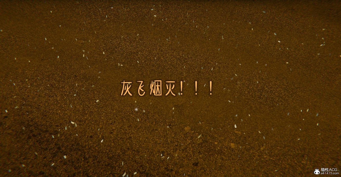 [3D]魔尊歸來[龍魂第二部]第27話