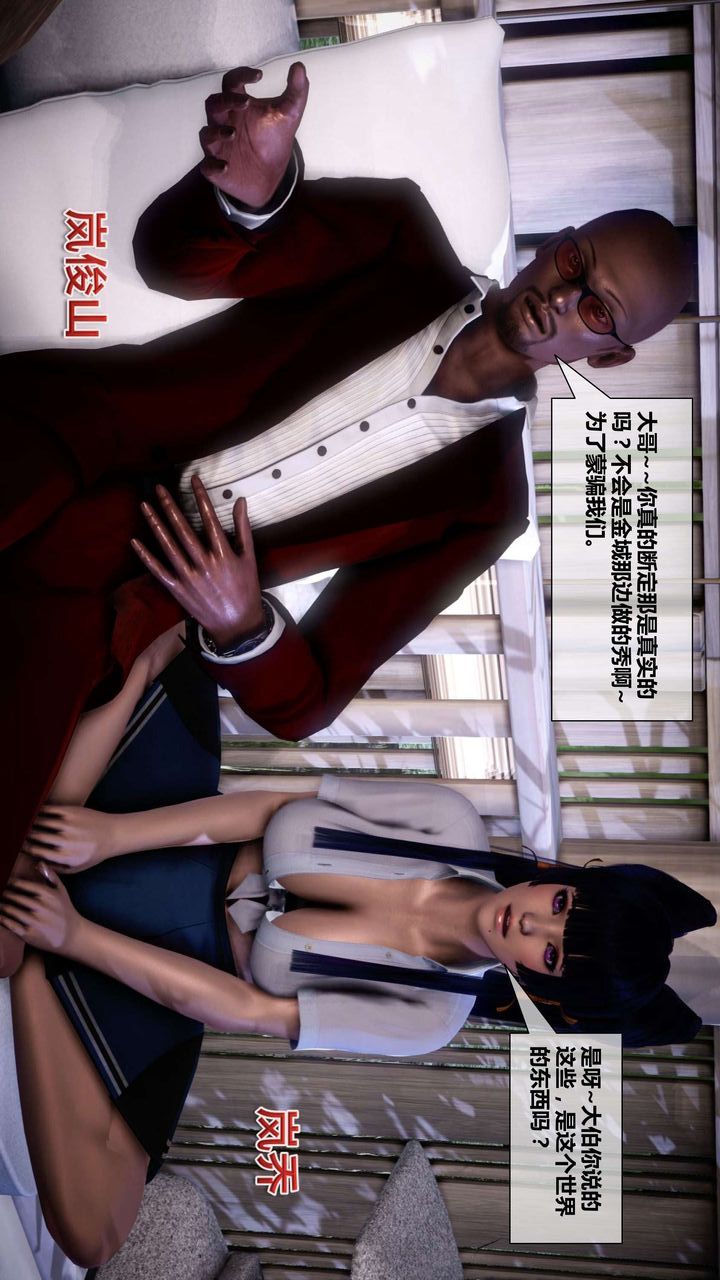 [3D]我的金城(罪恶金城)第1-2季[完整版]第二季03章【第1话】