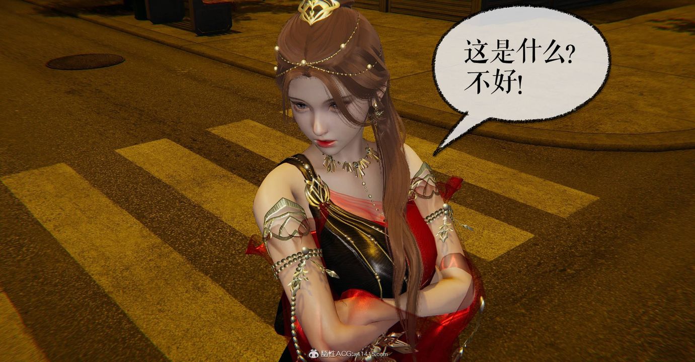 [3D]魔尊归来[龙魂第二部]第27话