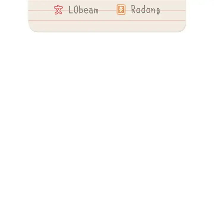 疫情期间的家教生活第86话