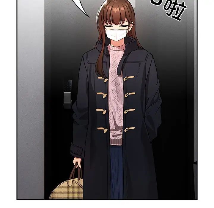 疫情期間的家教生活第86話