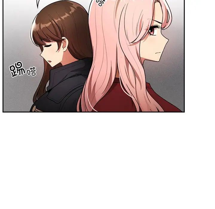 疫情期間的家教生活第86話