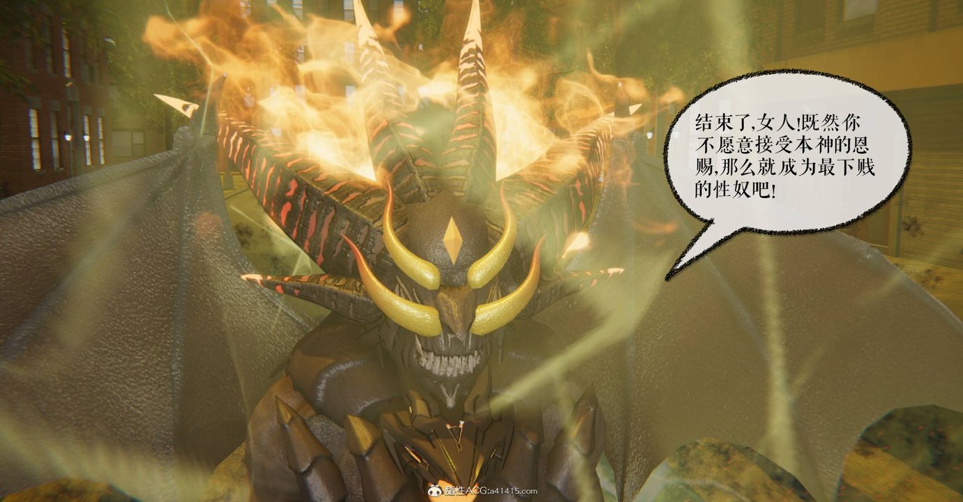 [3D]魔尊归来[龙魂第二部]第27话