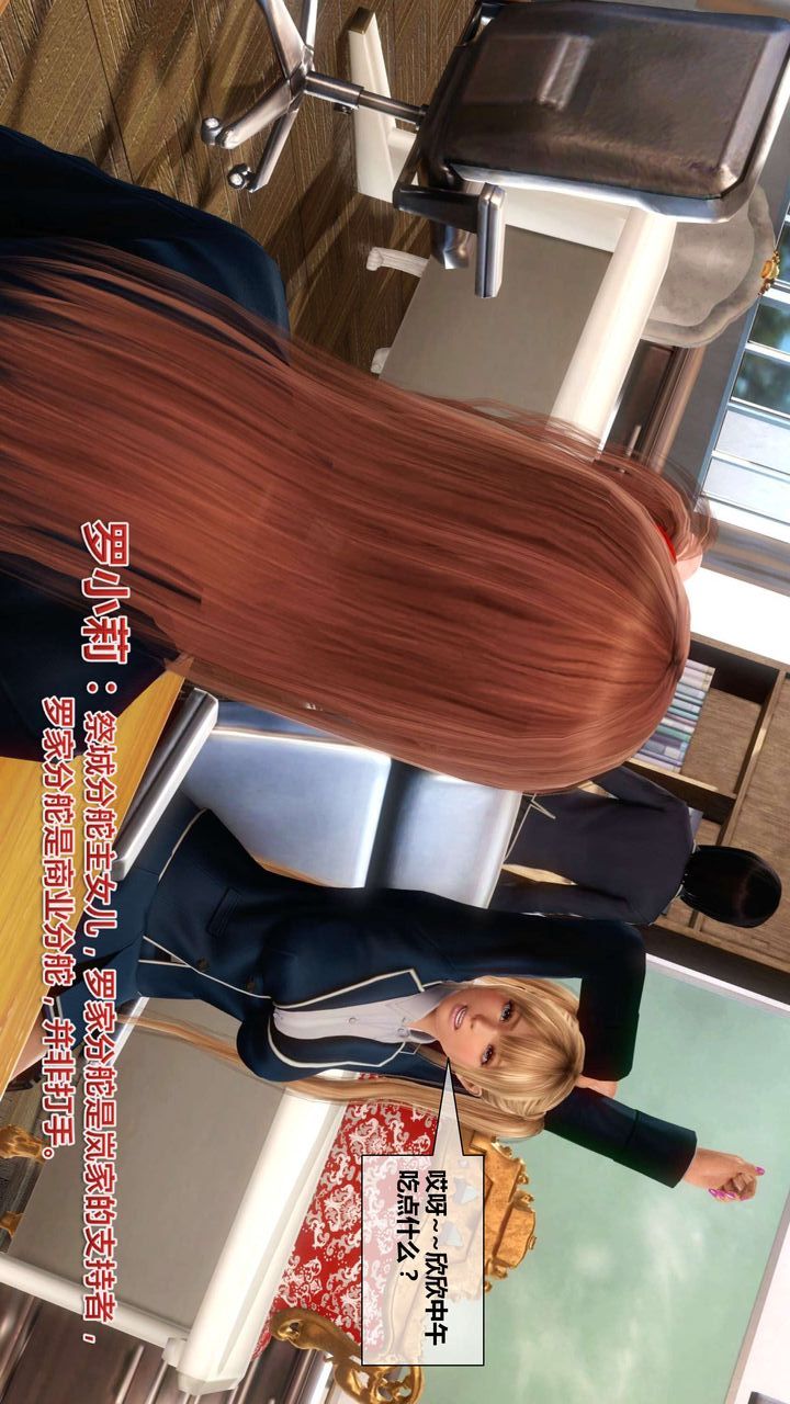 [3D]我的金城(罪恶金城)第1-2季[完整版]第二季03章【第1话】