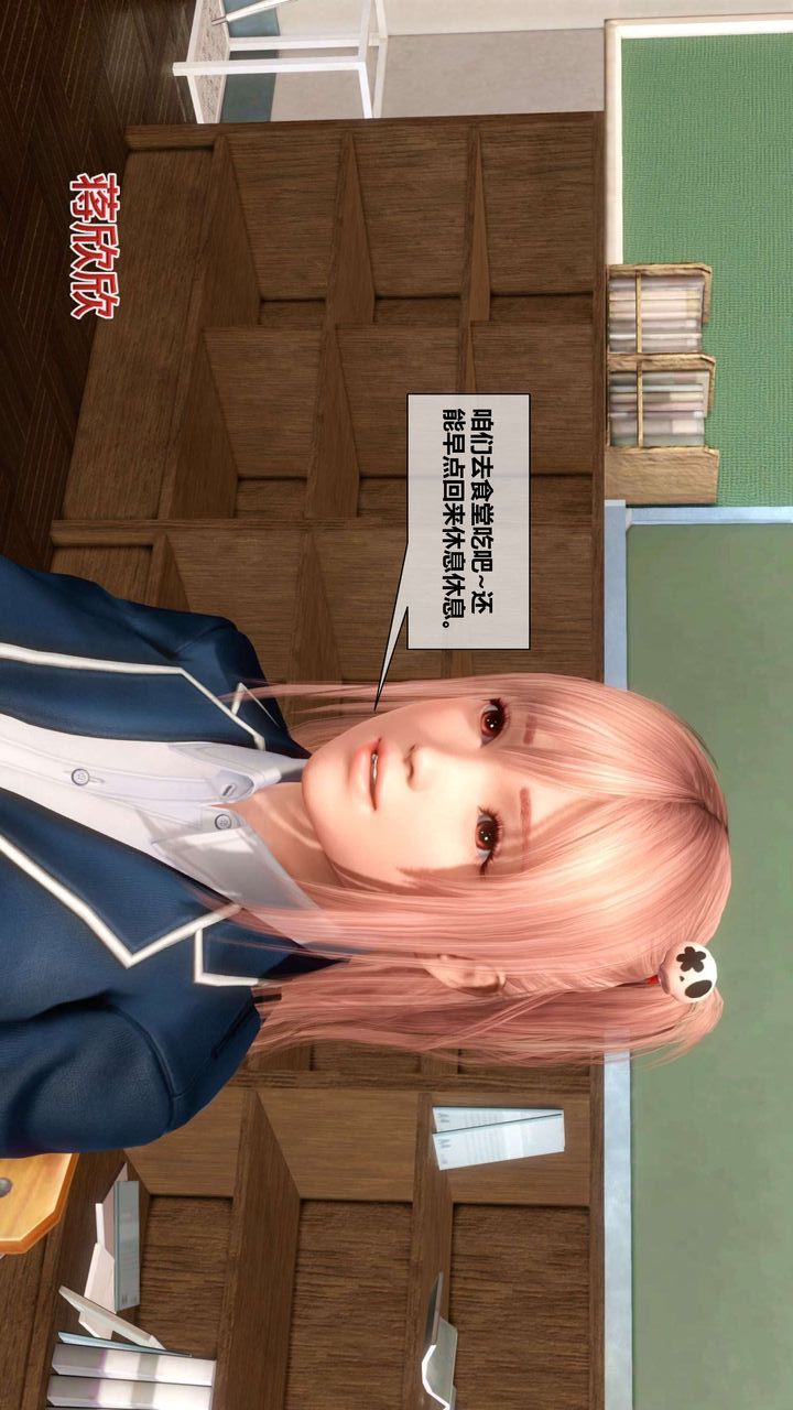 [3D]我的金城(罪惡金城)第1-2季[完整版]第二季03章【第1話】