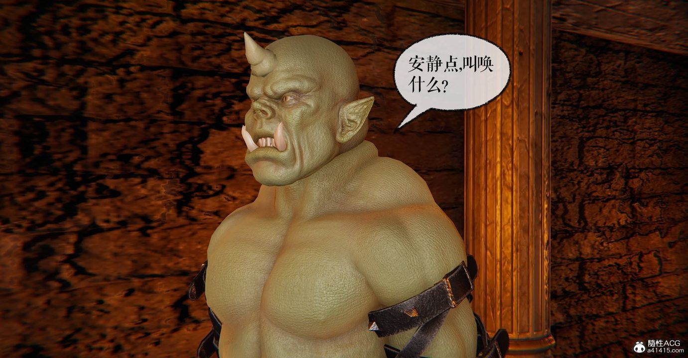 [3D]魔尊归来[龙魂第二部]第27话