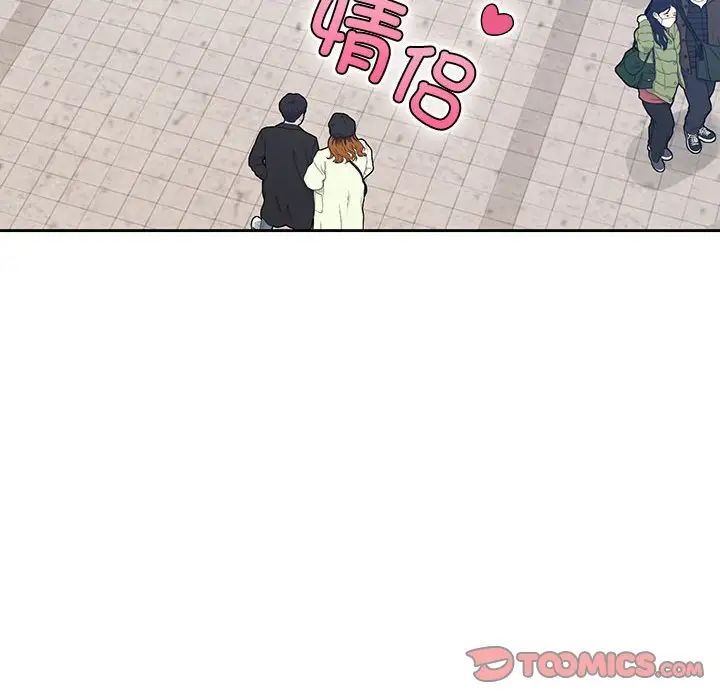 疫情期间的家教生活第87话