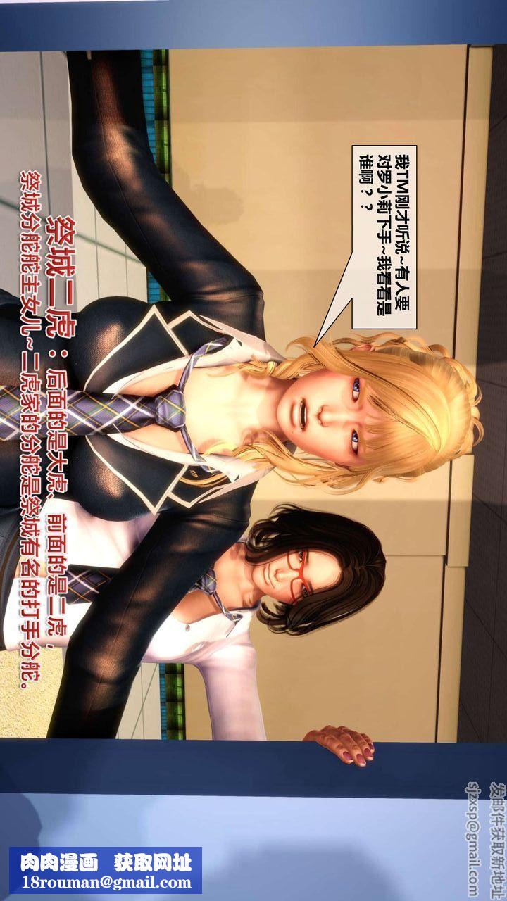 [3D]我的金城(罪恶金城)第1-2季[完整版]第二季03章【第1话】