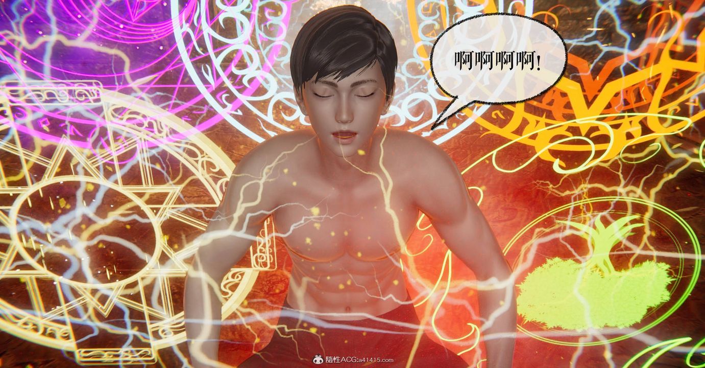 [3D]魔尊归来[龙魂第二部]第28话