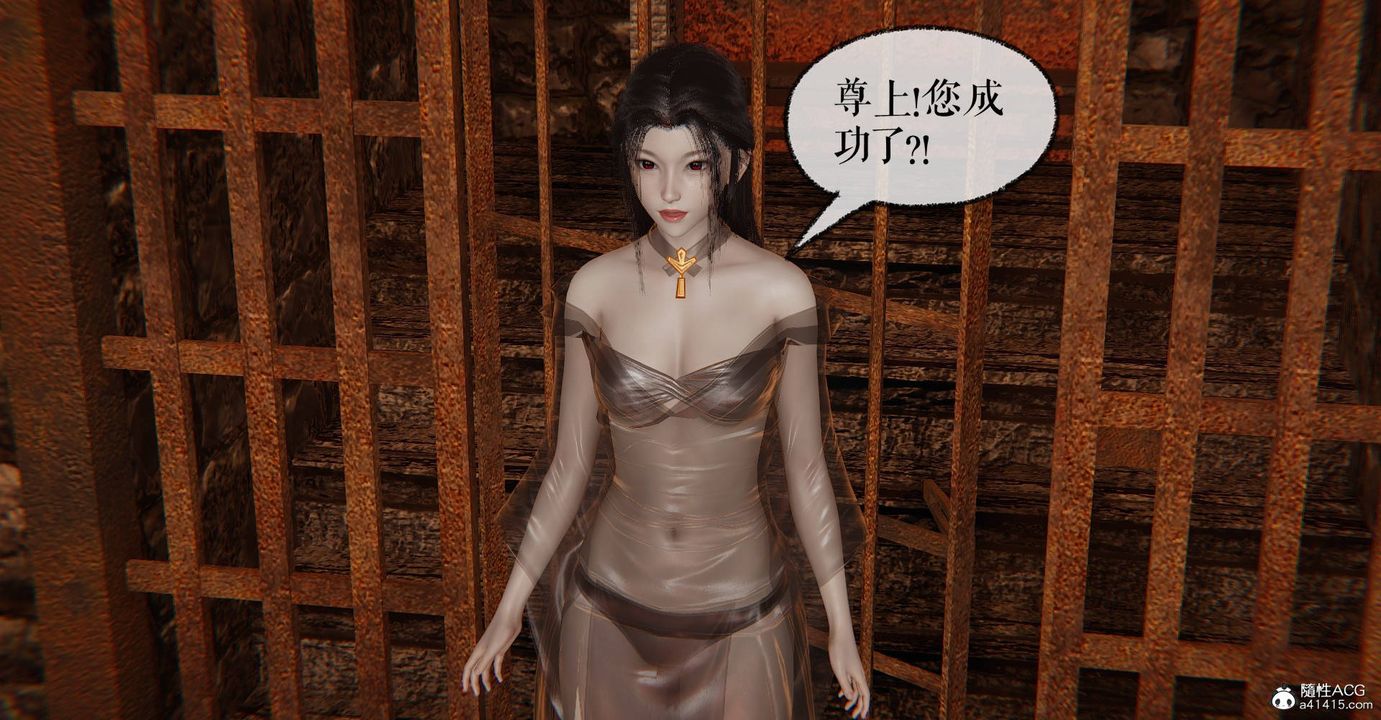 [3D]魔尊归来[龙魂第二部]第28话