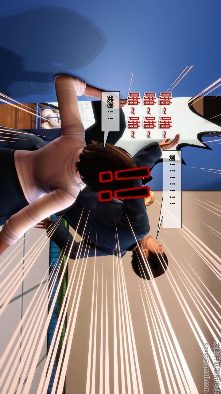 [3D]我的金城(罪惡金城)第1-2季[完整版]第二季03章【第2話】