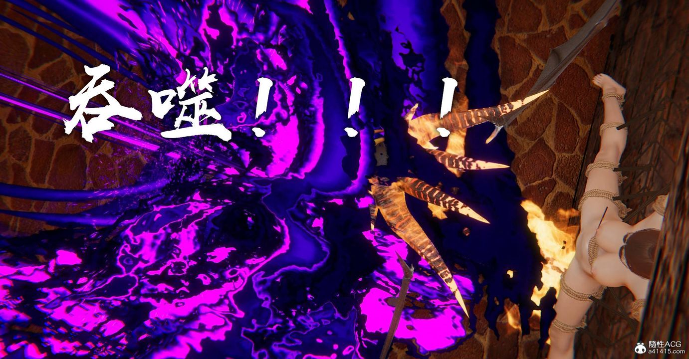 [3D]魔尊归来[龙魂第二部]第28话