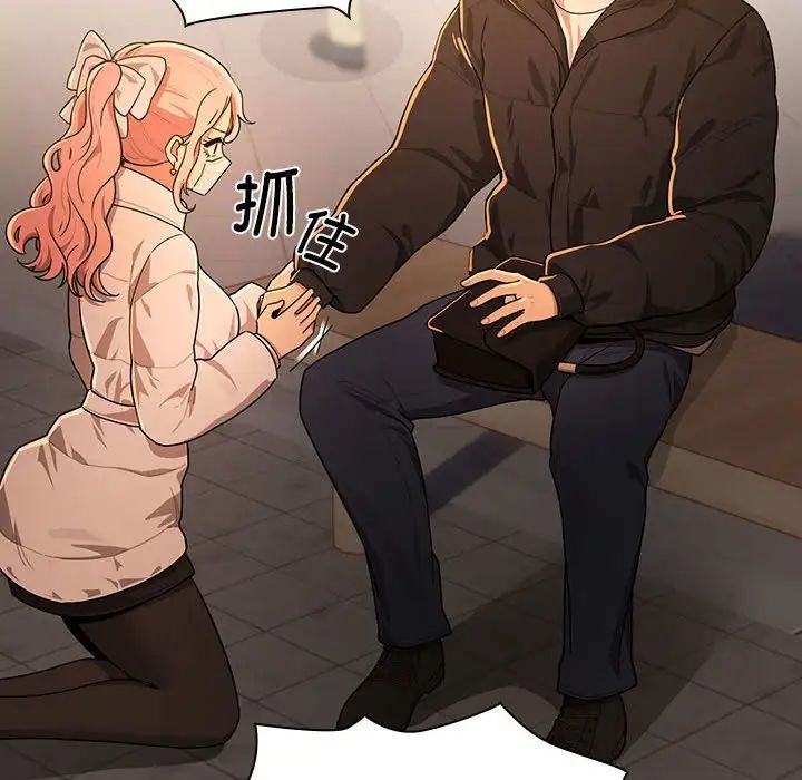 疫情期间的家教生活第87话