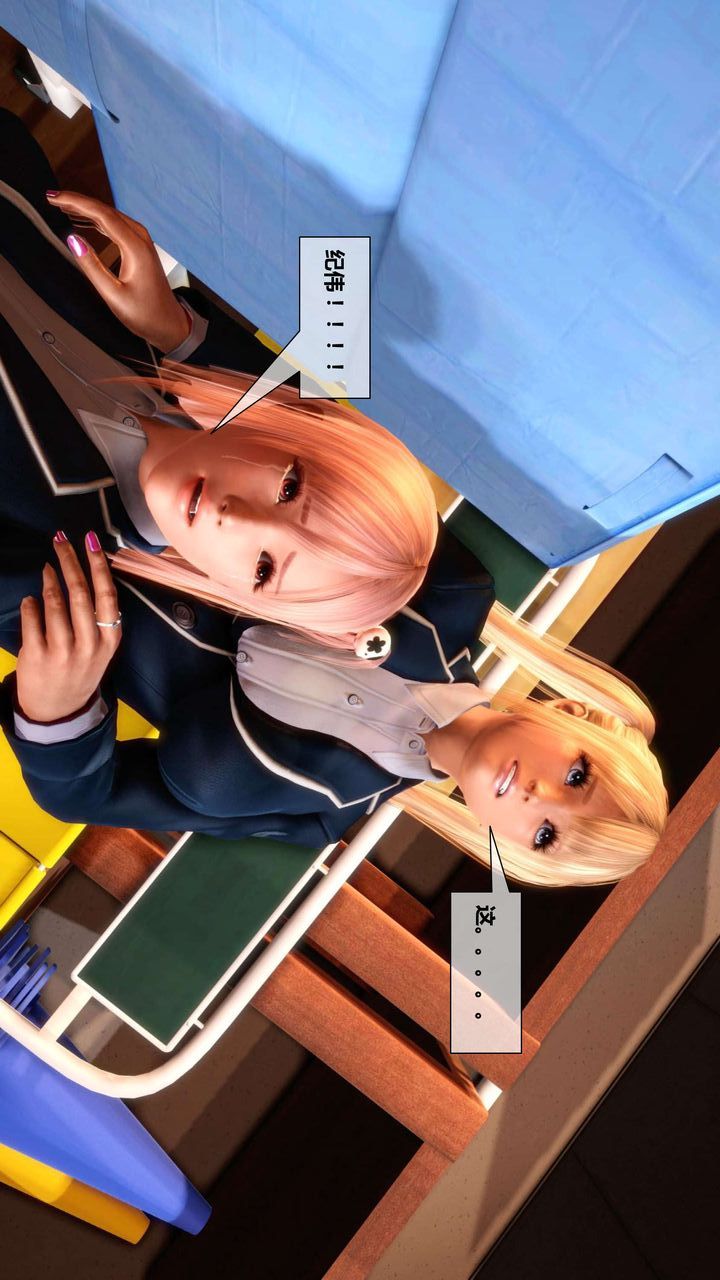 [3D]我的金城(罪恶金城)第1-2季[完整版]第二季03章【第2话】