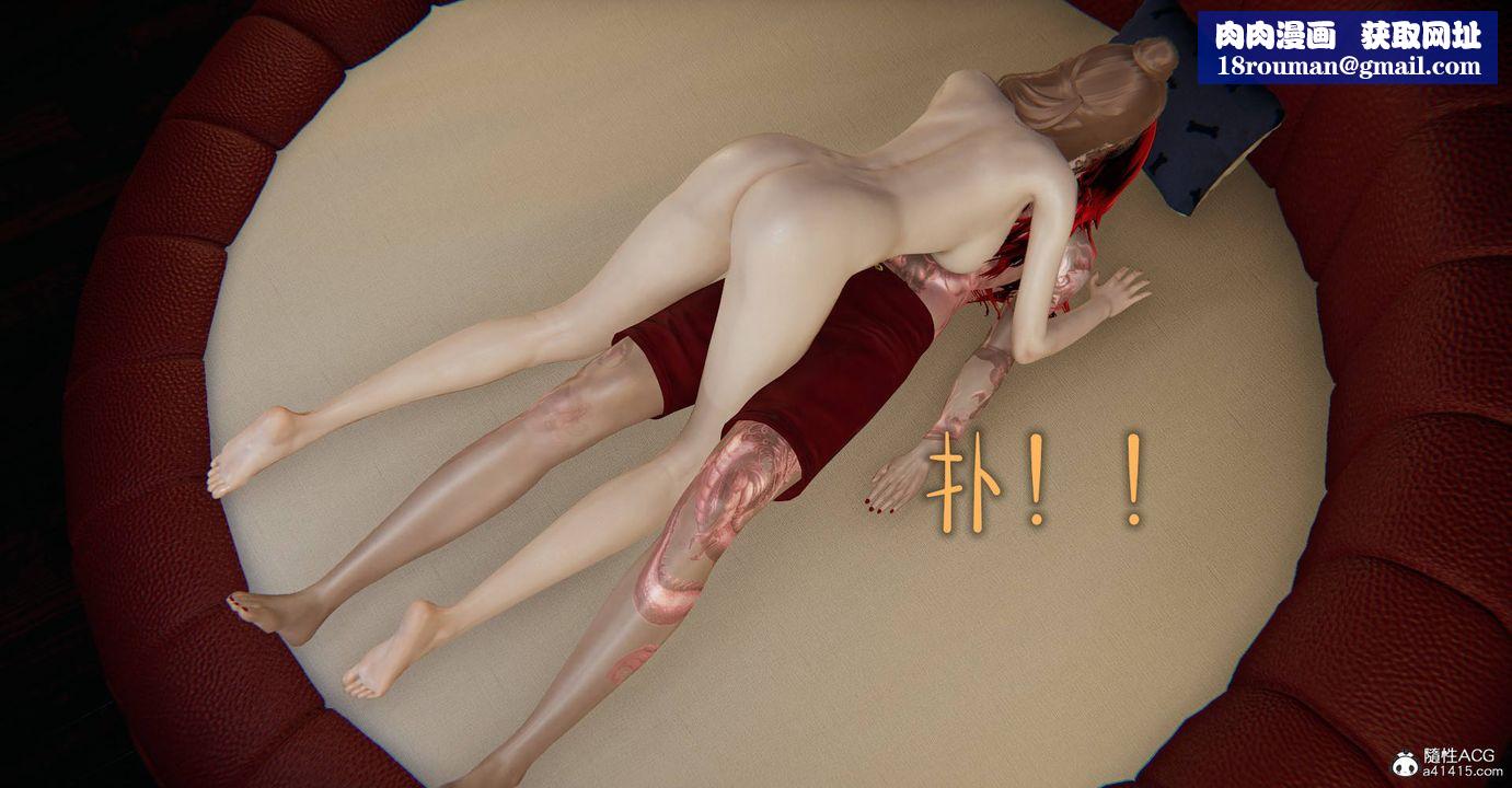 [3D]魔尊归来[龙魂第二部]第28话