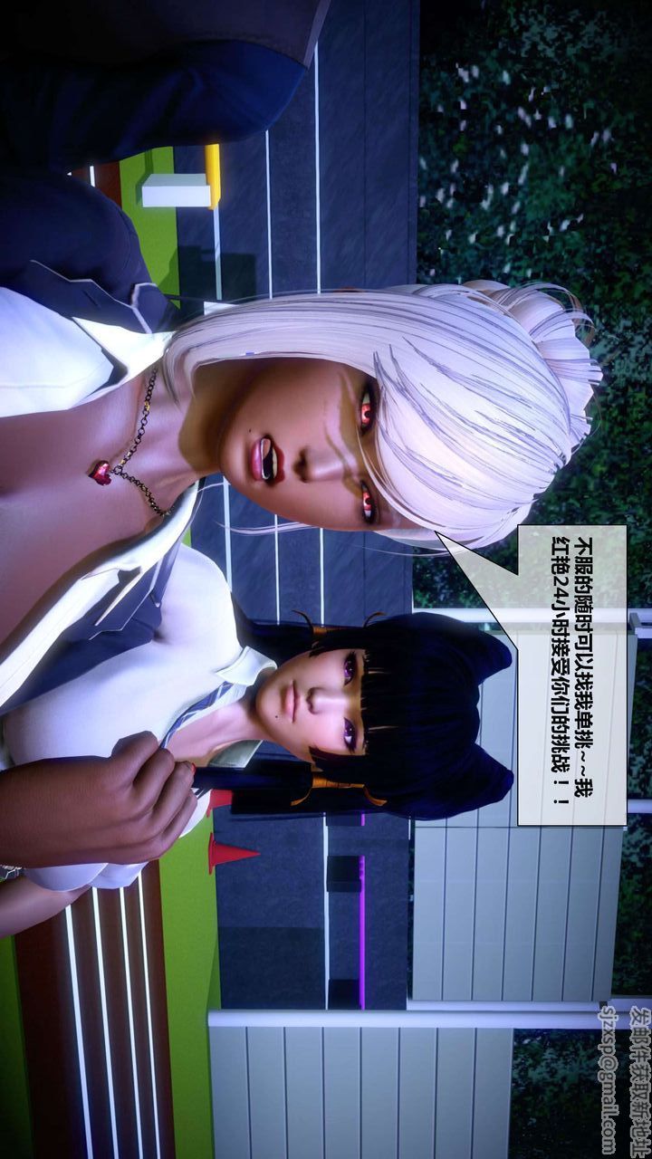 [3D]我的金城(罪恶金城)第1-2季[完整版]第二季03章【第2话】