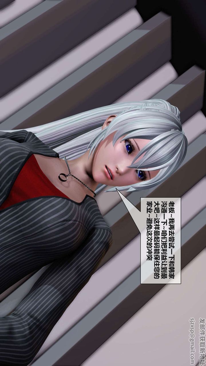 [3D]我的金城(罪恶金城)第1-2季[完整版]第二季03章【第2话】