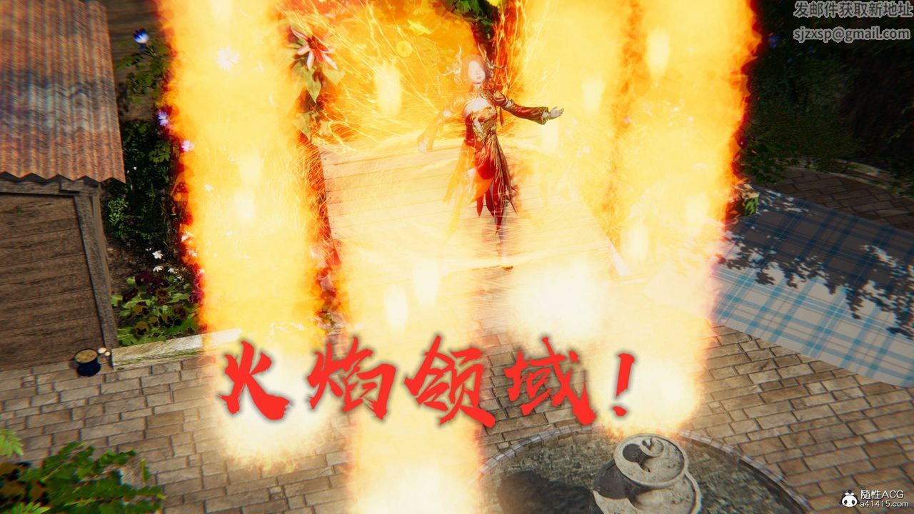 [3D]魔尊归来[龙魂第二部]第29话