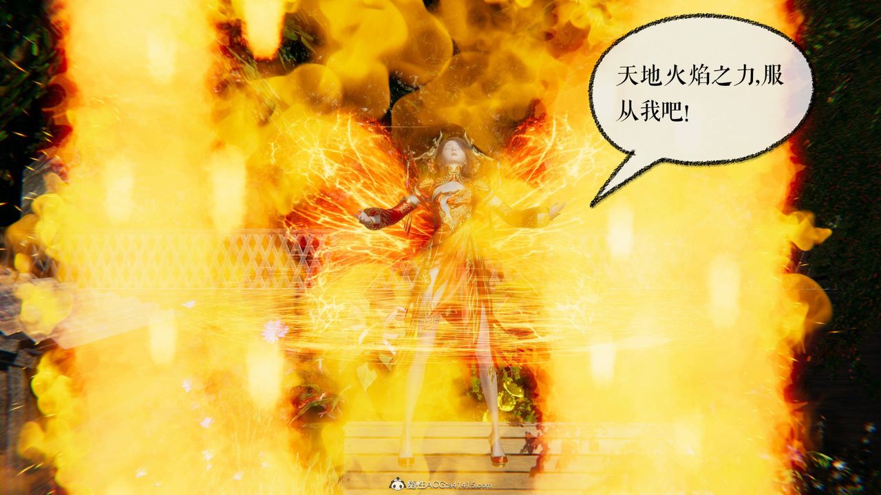 [3D]魔尊歸來[龍魂第二部]第29話