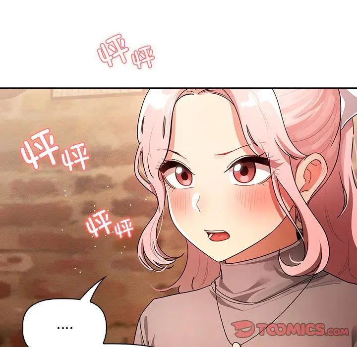 疫情期间的家教生活第88话