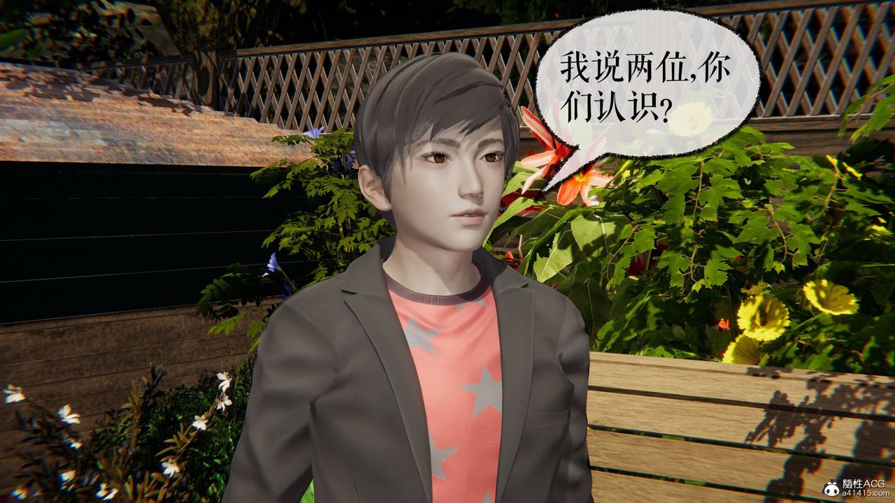 [3D]魔尊归来[龙魂第二部]第29话