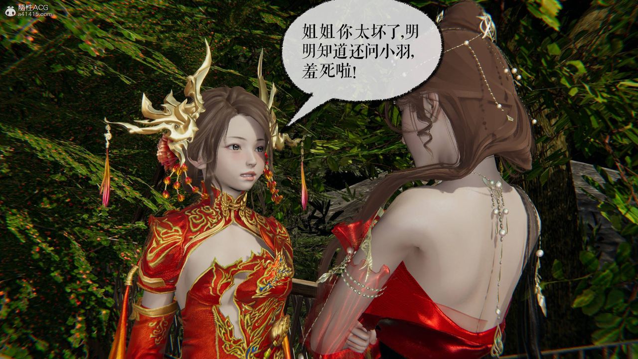 [3D]魔尊归来[龙魂第二部]第29话