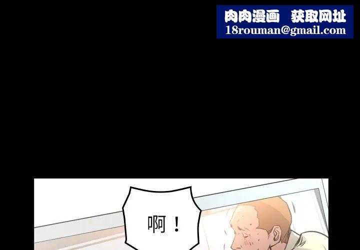 经纪人第103话-最终话(完结)