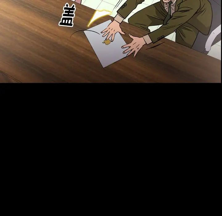 经纪人第103话-最终话（完结）