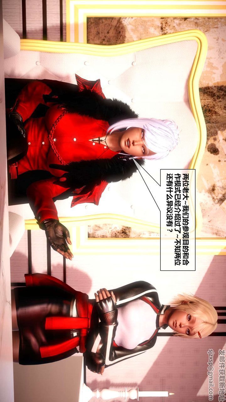 [3D]我的金城(罪恶金城)第1-2季[完整版]第二季03章【第3话】