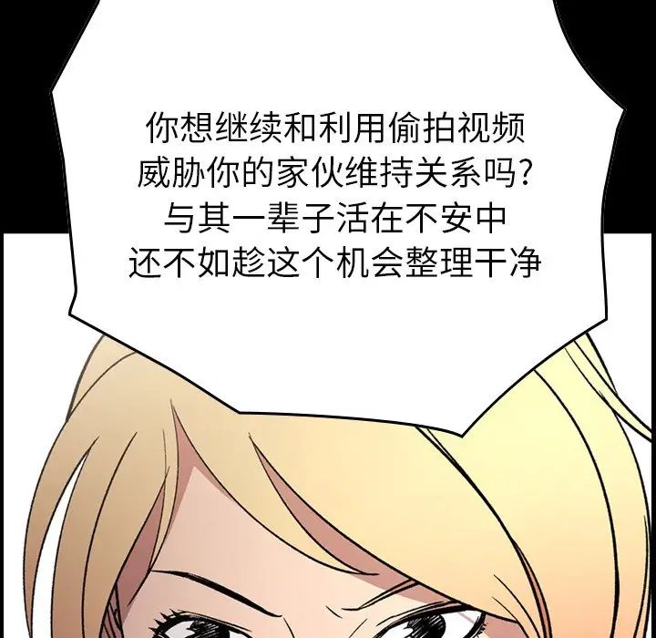 经纪人第103话-最终话（完结）