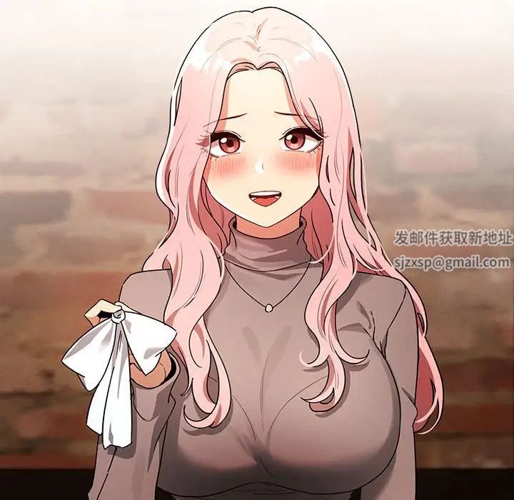 疫情期間的家教生活第88話