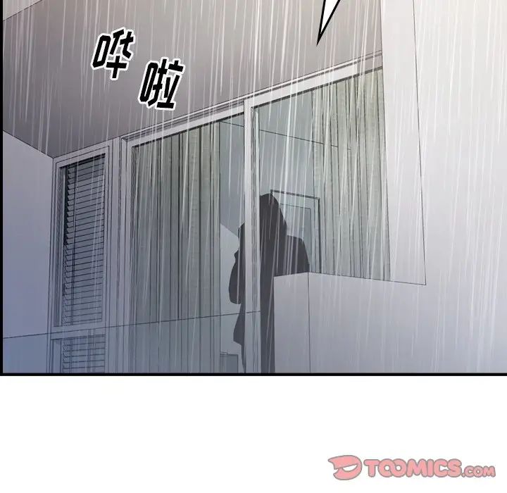 经纪人第103话-最终话（完结）