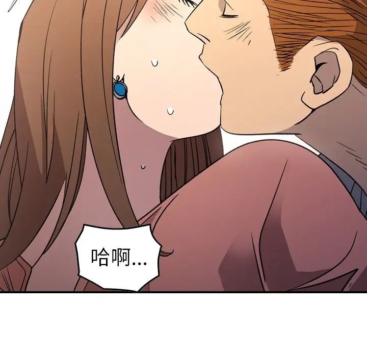 经纪人第103话-最终话（完结）