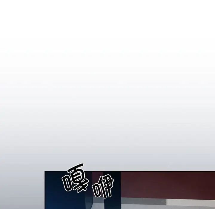 疫情期間的家教生活第88話