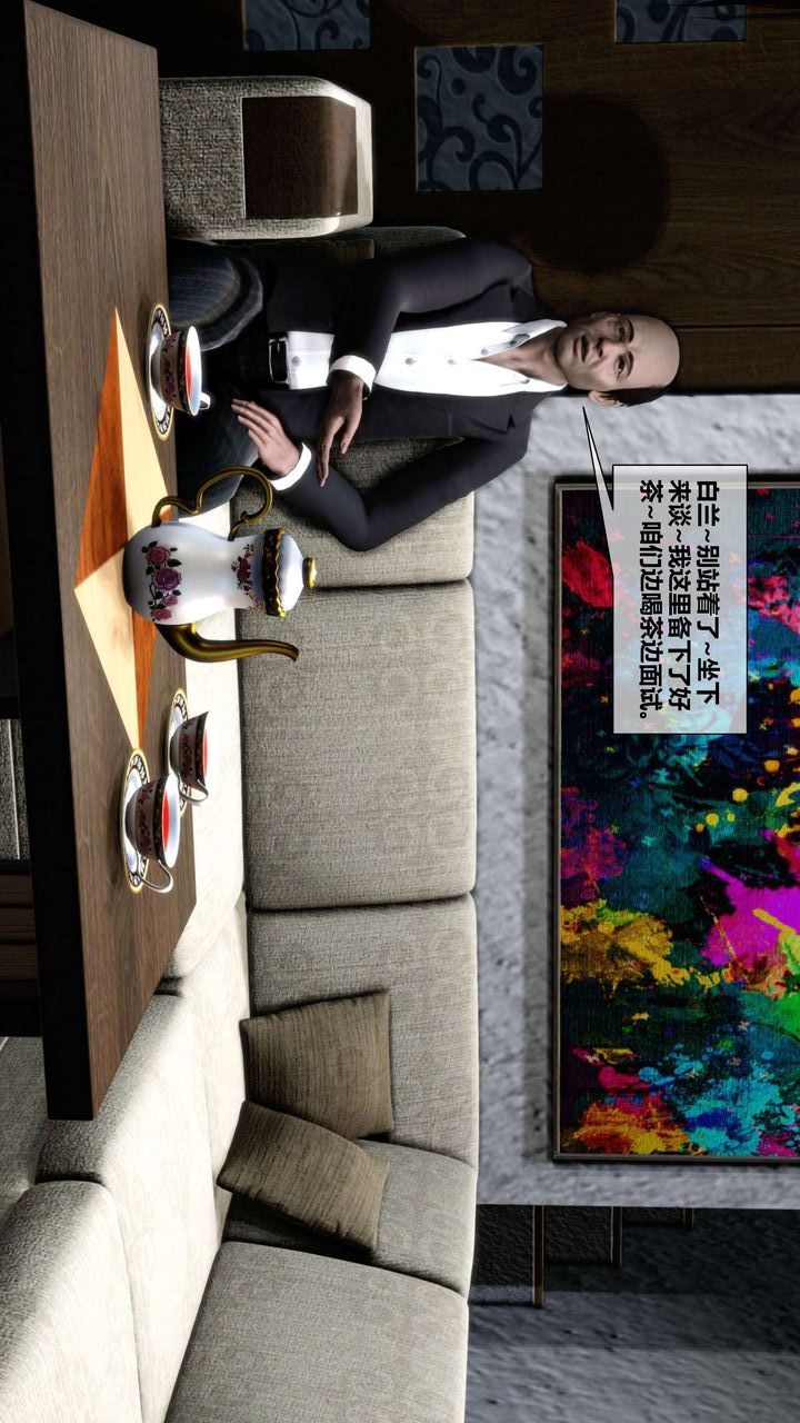 [3D]我的金城(罪恶金城)第1-2季[完整版]第二季03章【第3话】