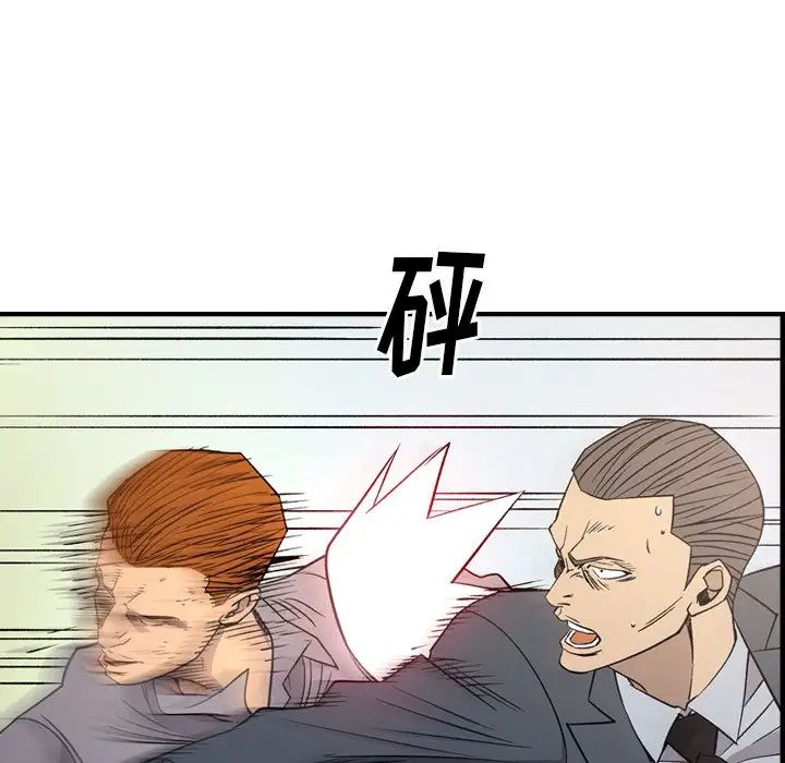 经纪人第103话-最终话（完结）